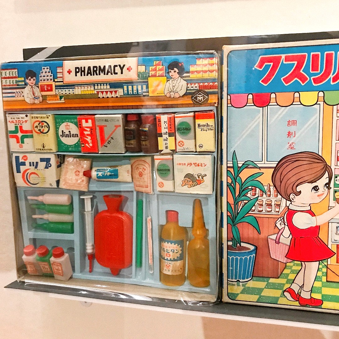 マスダヤのくすりやさんセット