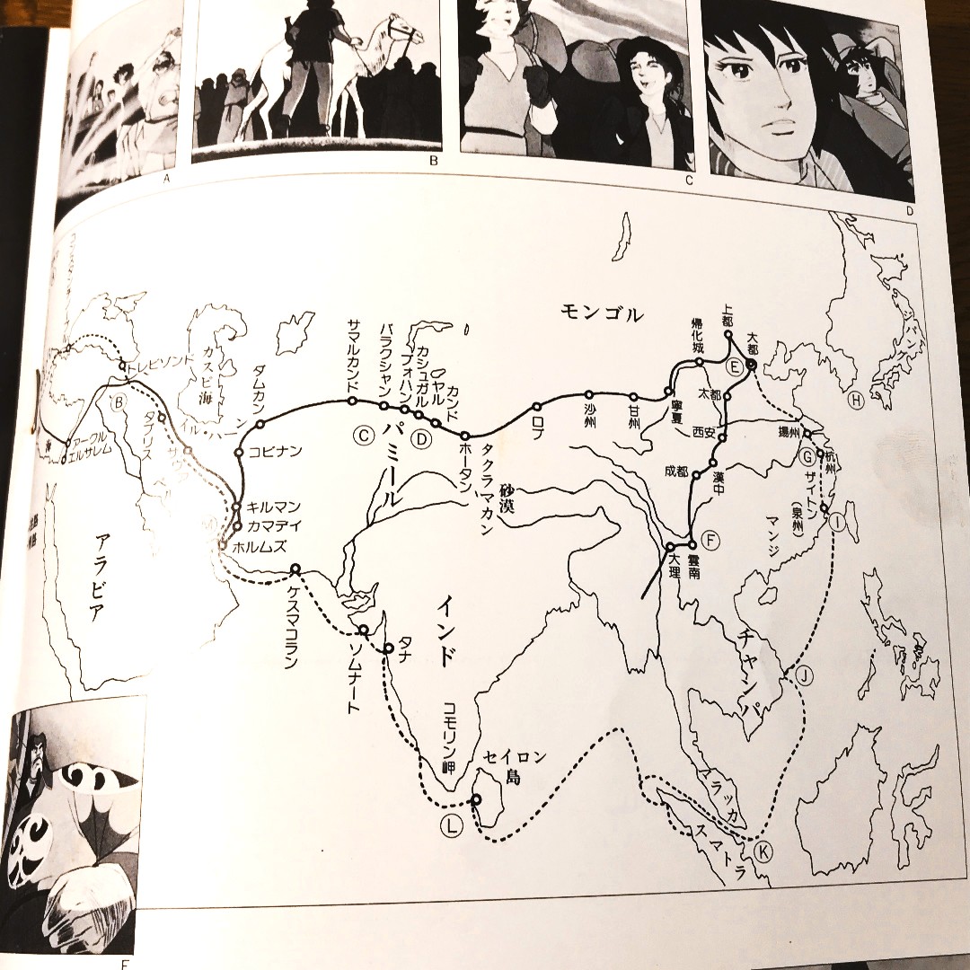 旅ルートの地図