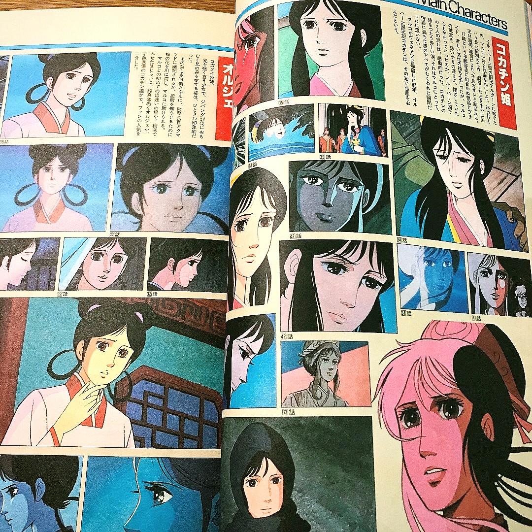 女性キャラクラー紹介