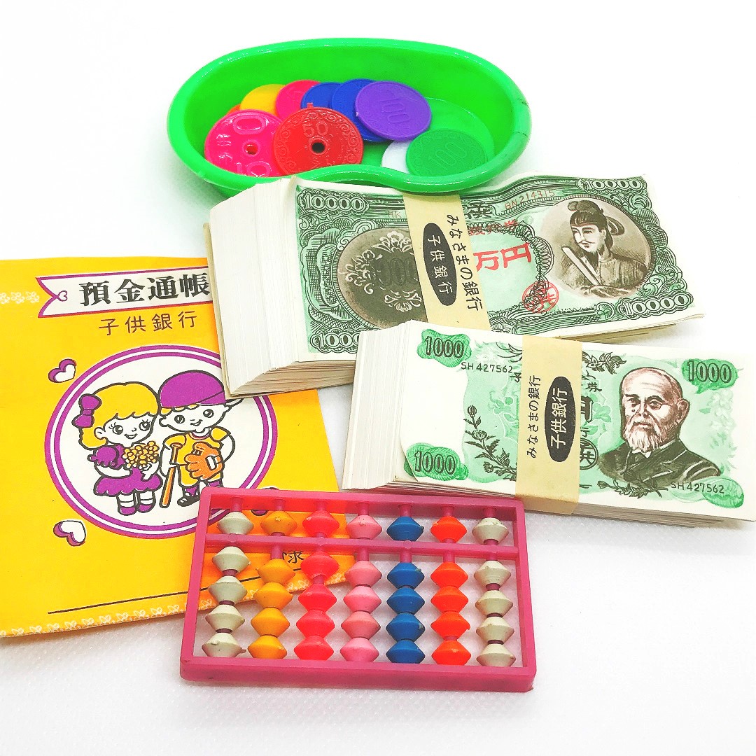 おもちゃの通帳、硬貨とお札