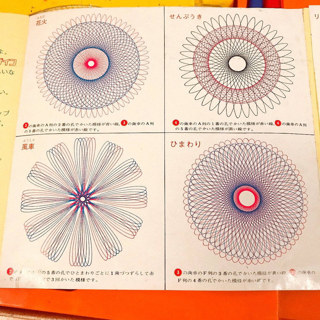 スピロデザインの参考模様
