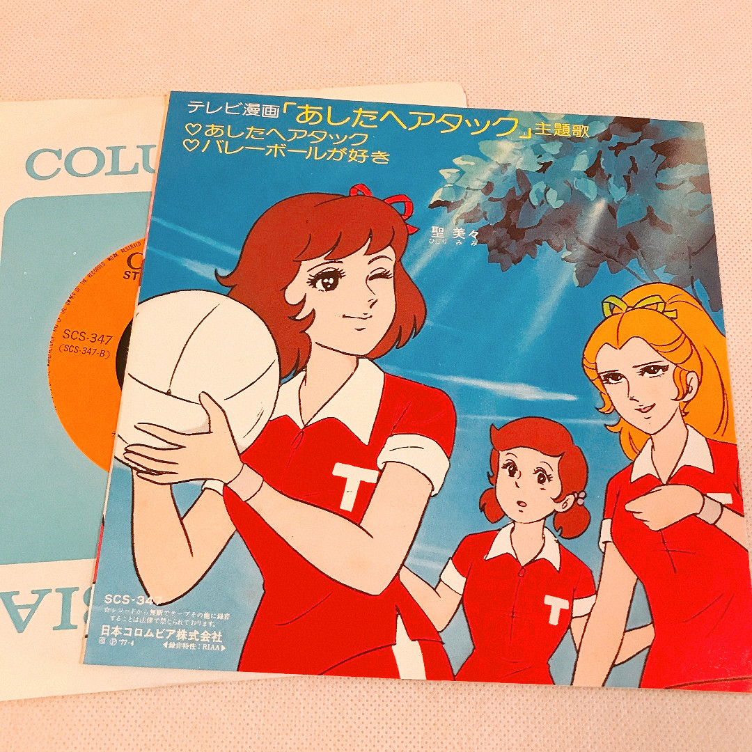 レコードジャケット裏
