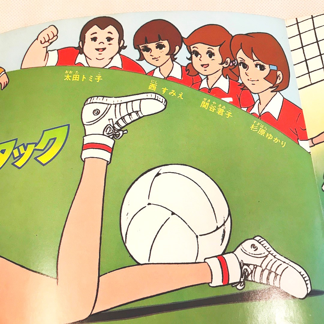 見開きページのキャラ紹介