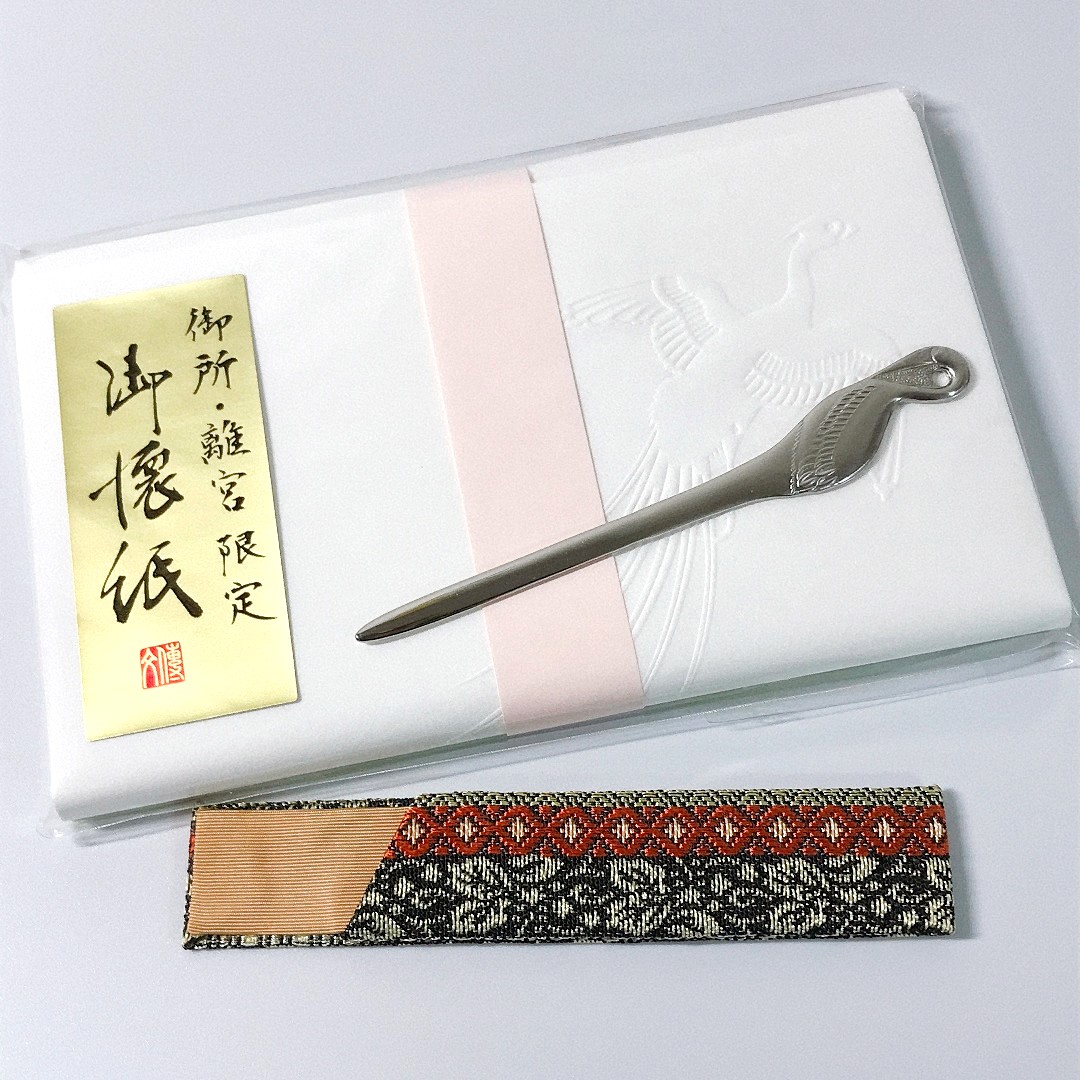 懐紙と菓子切り
